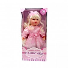 Лялька Панночка 49 см, (РОЖЕВА ВИД 2)