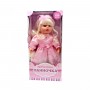 Лялька Панночка 49 см, (РОЖЕВА ВИД 2) (Країна іграшок)