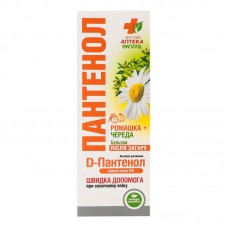 Биокон Дежурная Аптека Эколла Средство после загара Бальзам Пантенол Ромашка + Череда, 90мл