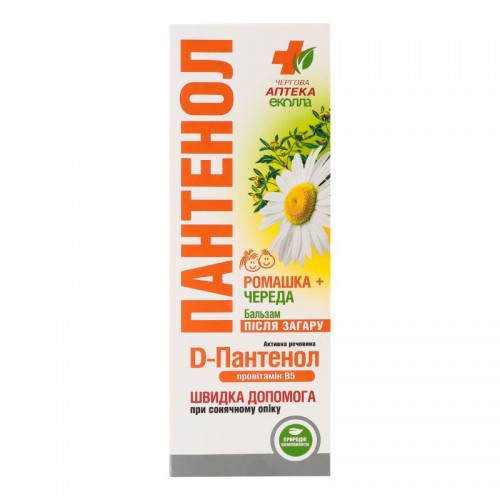 Биокон Дежурная Аптека Эколла Средство после загара Бальзам Пантенол Ромашка + Череда, 90мл (Біокон)