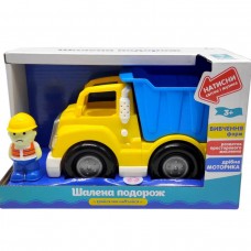 Машина музична 