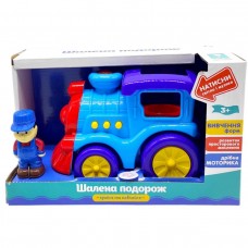 Машина музична 