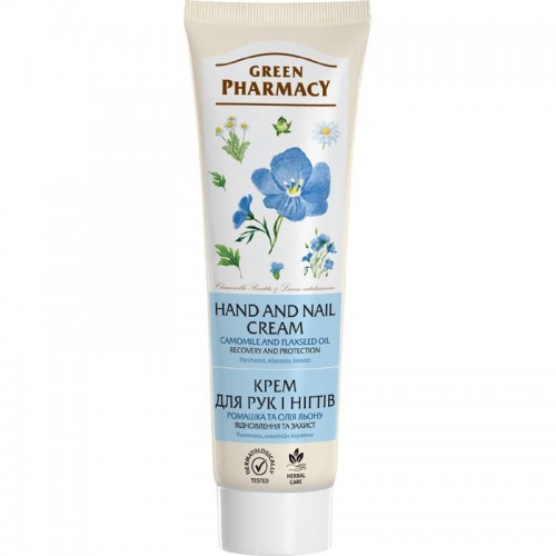 Green Pharmacy Крем для рук Ромашка та олія льону, 100мл (Green Pharmacy)