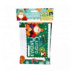 Набір для творчості 