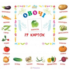 Картки міні 