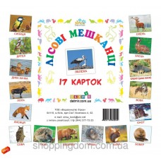Картки міні Лісові мешканці (110х110 мм)