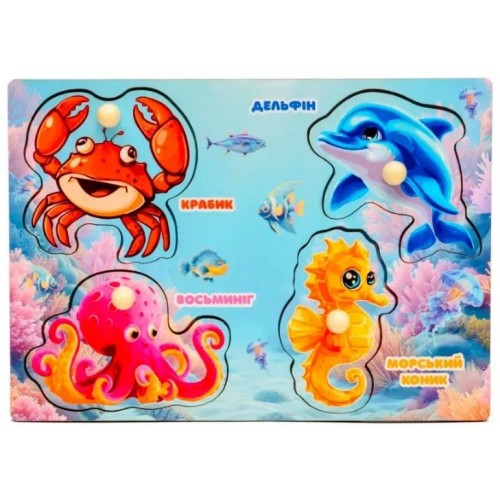 Сортер-вкладиш "Морські жителі" деревʼяний (PuzzleOk)