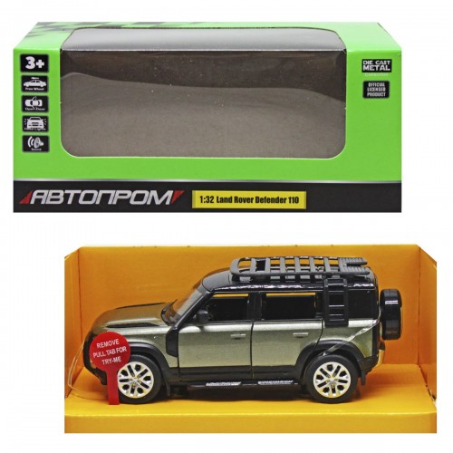 Машинка металева "Land Rover Defender 110" із серії "Автопром" (графітова) (Автопром)