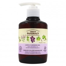 Green Pharmacy Гель для вмивання Ніжний Шавлія та виноградна олія, 270мл