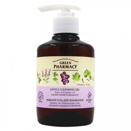 Green Pharmacy Гель для умывания Нежный Шалфей и виноградное масло, 270мл (Green Pharmacy)