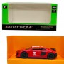 Машинка металева "АВТОПРОМ AUDI R8" (ЧЕРВОНА) (Автопром)