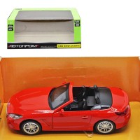 Машина Автопром 