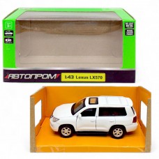 Машинка металева 