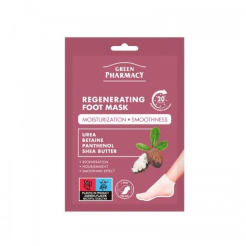 Green Pharmacy Набор масок для ног Регенерирующая, 13мл х 2шт. (Green Pharmacy)