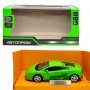 Машинка металева "АВТОПРОМ Lamborghini Gallardo" (ЗЕЛЕНА) (Автопром)