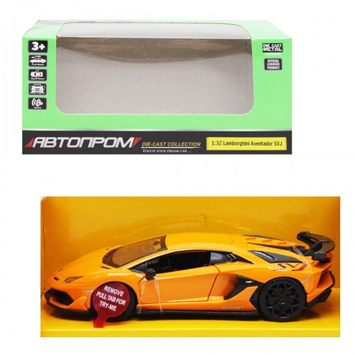 Машина "Автопром: Lamborghini Aventador SVJ", помаранчева (Автопром)