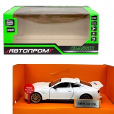 Машинка металева 