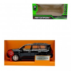 Автопром Lexus LX500 із серії (ЧОРНА)