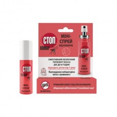 Биокон Мини-спрей от насекомых Стоп Комар, 25мл