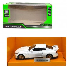 Машинка металева 