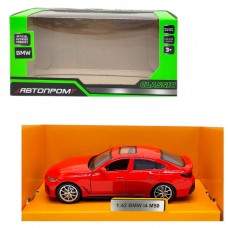 Машинка металева 