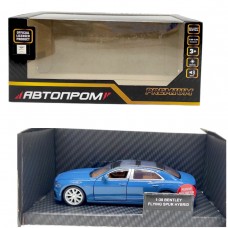 Машинка металева 