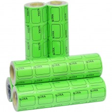 Цінник маленький 3,0х2,0 см 