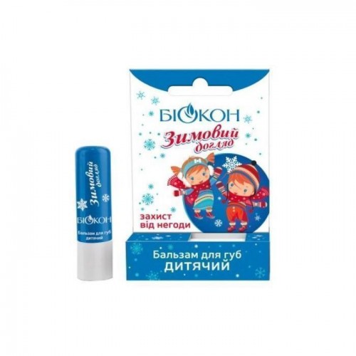 Биокон Детский бальзам для губ Зимний уход, 4.6г (Біокон)