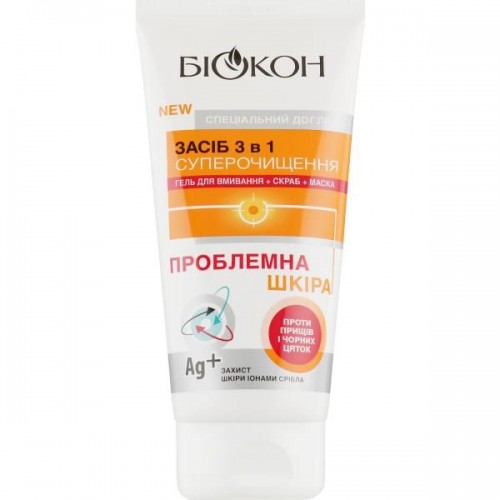 Биокон Скраб для лица 3в1 Проблемная кожа Суперочищение, 175мл (Біокон)