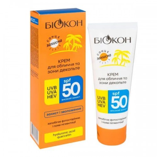 Биокон крем для лица и зоны декольте SPF-50, 75мл (Біокон)