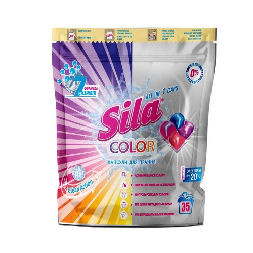 Sila Капсули для прання Color, 35шт*23г/805г (SILA)