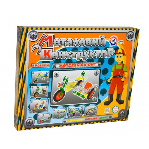 Конструктор металевий "Мототранспорт" (Технок)