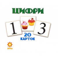 Навчальні міні картки 