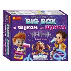 Набір для експериментів 