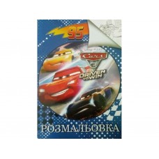 Розфарбування А4: 