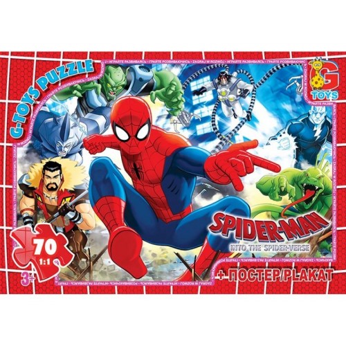 Пазли "Людина-павук", 70 ел (Gtoys)