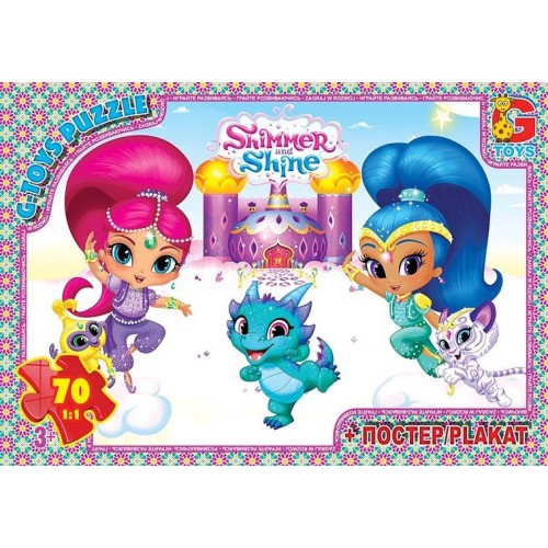 Пазлы "Шиммер и Шайн", 70 эл (Gtoys)