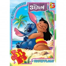 Пазлы из серии Stitch, 35 элементов