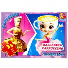 Пазлы из серии 