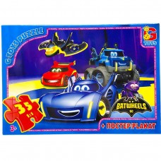 Пазлы из серии 