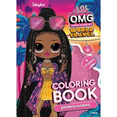 Книжка-розмальовка зі стікерами 