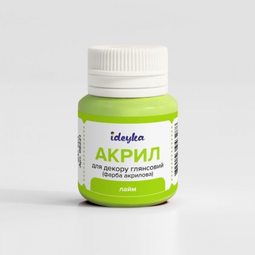 Акрил для декора - Лайм (Ideyka)