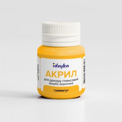 Акрил для декору - Гуммігут (Ideyka)