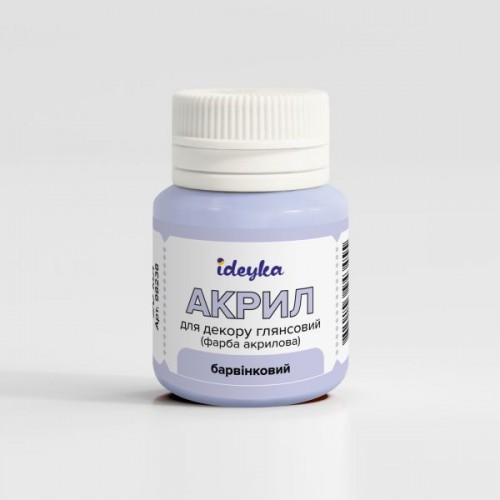 Акрил для декору - Барвінковий (Ideyka)
