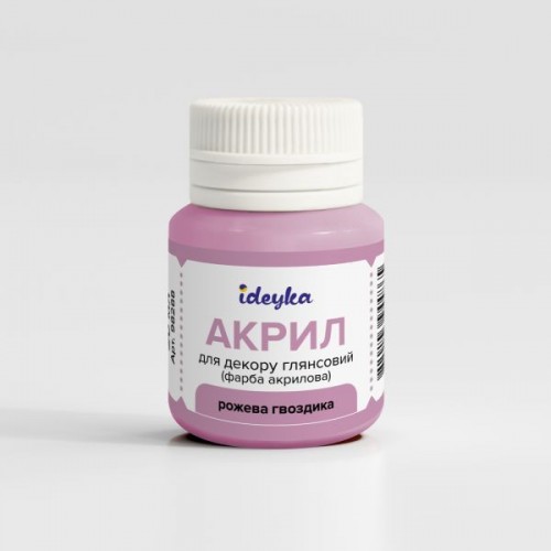 Акрил для декору - Рожева гвоздика (Ideyka)