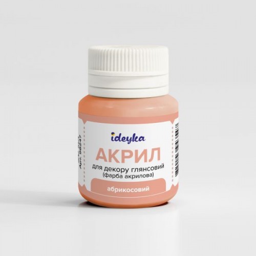 Акрил для декору - Абрикосовий (Ideyka)