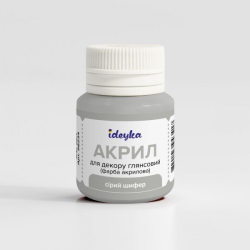 Акрил для декору - Сірий шифер (Ideyka)