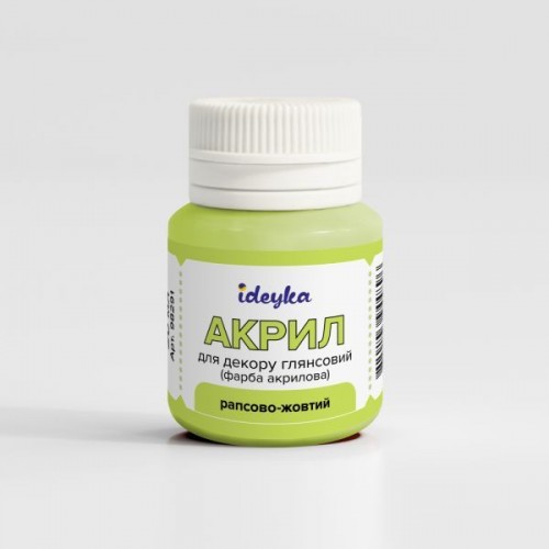 Акрил для декору - Ріпаково-жовтий (Ideyka)