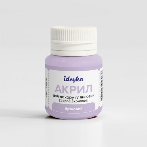 Акрил для декору - Бузковий (Ideyka)