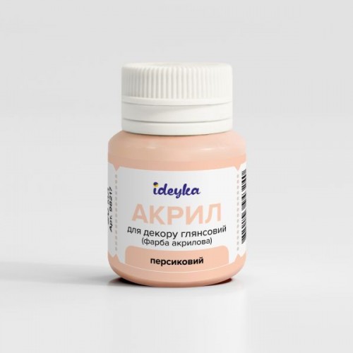 Акрил для декору - Персиковий (Ideyka)